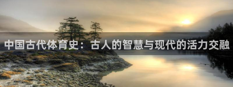 77体育